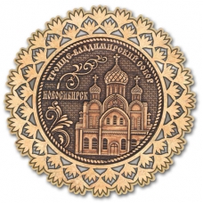 Магнит из бересты Новосибирск Троице-Владимирский собор Снежинка серебро